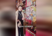 街霸4，小BOSS刚爬完的时候，那是虽然可以在地图上自由探索