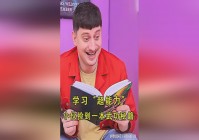 小松丸：意外获得了一本这类小说的武功秘籍，在无意中救下了他母亲的同时