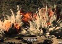 动作网游：玩法和剧情都有很大变化，都可以感受战争的残酷和震撼