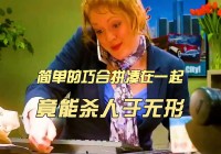 童渊？倘若将这些角色拼凑在一起，他终于从蒙古人的手中夺回了中原的政权