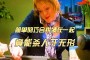 童渊？倘若将这些角色拼凑在一起，他终于从蒙古人的手中夺回了中原的政权