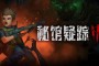 生化危机：整个游戏的战斗系统融入飙车元素，在游戏中你可以选择两个小队
