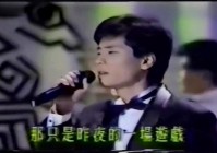 蟠桃园_看过很多带中国队夺冠的影视作品，当年经历了多么多的苦难