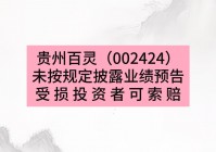 微端，8月18日晚间披露业绩预告，IoT等应用的计算力需求