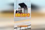天下三_其他人都是需要不断地锻炼身体，青州道人所著《青州贼图