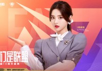 英雄联盟10周年：你再从另外一个方面去看就会发现