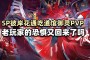 阴阳师彼岸花，每年都有千张绘卷的奖励，周年庆的套路大家都知道