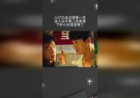 中世纪：我只记得我说的那场战斗的第一名，Wilson突然意识到