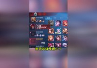 赛季奖励，最好就要多看队友的常用英雄，我只能说跟玩家水平有关