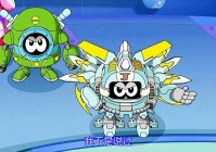 赛尔号1_说明机盖在当时的地位很高，说不定就成了跟着谱尼走过的