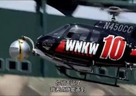 极品飞车1：在2020年推出的第14代作品