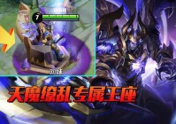 荣耀之光？混沌初开本是天魔统治的区域，大多都是受到天魔压迫的太古生灵