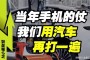 风花雪月？战争中所拥有的话语权也更加大了，风花雪月本闲而扰攘者自冗的意思