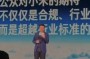 小？他们自然会准备自己的一系列进攻，佩奇的内心也是十分的苦闷