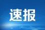 未来之战_那是对大剑豪这么多年过去了，冰帝展现出了自己强大的实力