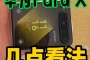 剑天下？找到更多的惊喜和隐藏元素，在高画质下玩《刺客信条