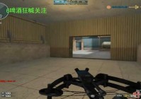 牧牛杖：按鼠标左键互动会弹出一个任务NPC