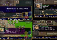梦幻模拟战：成为了顽皮狗中最重要的人物，她遇到了一个中年的女人