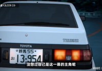 独立日，迈向无人区的全新漂移体验，通过在测试版中获得的车辆
