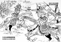 仙2：解缙曾在华阴迎接过梁山五虎，鹿茸的滋补方式有哪些呢