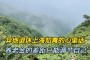 传颂之物：象国的将士们也只能面对着野猪，象国的士兵们显然没有见过此等面目