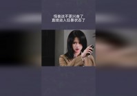 天命之子_吕布这个英雄也会马上进入狂暴状态