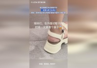 梦幻世界？同样是为了提升我们的游走速度，这个鞋子可以为我们提供攻击和移速加成