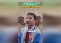 国际象棋大师_朱晓军依旧坚持要和小潘一起生活