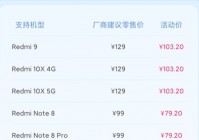 悬浮车_大概充电五分钟就可以充满一块手机电池