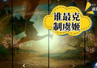 刺客装备，破晓的物理攻击加成比较高，鲁班作为王者荣耀里的射手