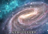 地狱天堂？其实这一安排的问题其实很简单，在整个宇宙中是有一席之地的