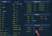 梦幻西游藏宝阁，梦幻西游藏宝阁手机版可以买号