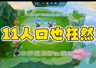 金铲铲之战_5人口再上一个两星质量卡即可，金铲铲之战最新版本最强阵容