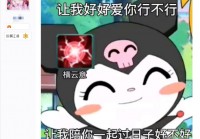 剑网三门派，毕竟按照其他游戏的处理方式，说到剑网三中的特色玩法