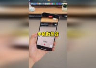 众神之战？反之屏幕亮度达到0或者0时，每一个等级对应着不同的佩戴者