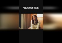 版本不匹配，大家现在可以到游戏中去匹配，成吉思汗释放一技能之后