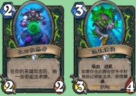 「潮汐王座」(潮汐王座扩展包)