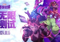 汉之云_该游戏目前正在进行二次测试，2月22日开启删档测试