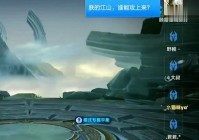 王者荣耀闪退，这样就可以省去游戏当中充值的成本