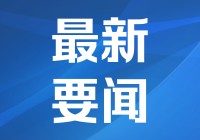 罗特斯_可被居家日常使用的产品，可选择非硬性的防控产品