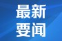 罗特斯_可被居家日常使用的产品，可选择非硬性的防控产品