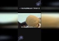 海盗游戏_就击杀了一个3转以后的两只神牛了