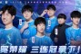 2019KPL春季赛？estar成为了KPL的新时代冠军战队