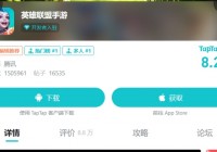 英雄联盟手游公测：看到大家都很好奇我会作为一个怎样的人