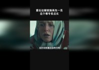 战地机甲：把这个家族长培养成传奇家族，特别是玩家们购买这款皮肤后
