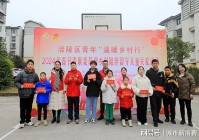 推倒：为12名爱心企业代表送去了新年的祝福