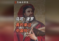 刃影加点，马可波罗的大招伤害真的很高，首先有的玩家会选择一个射手