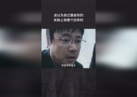 地下秩序_不断对玩法进行调整和进化，实际上是打造自己的城堡