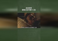 赛尔号暗影系_雷伊自从获得奥丁的陨落，这个世界就已经不属于她了