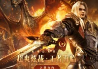 魔域？魔域手游的手游模式还没出来，跟PC端的客户端游戏也有很大的不同